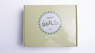 نمونه جعبه کیبوردی گلاسه 300 گرم کد 10